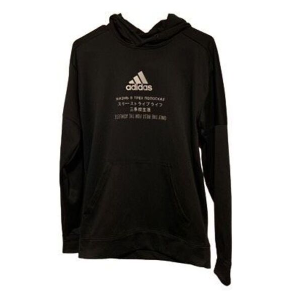 Adidas Only The Best For The Athlete Size Medium Hoodie - Picture 1 of 7